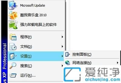 word怎么选择固定的打印机_word怎么更改文档的默认打印机
