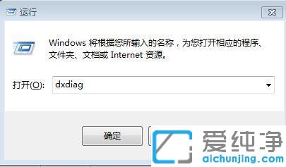 win10纯净版查看电脑型号的方法