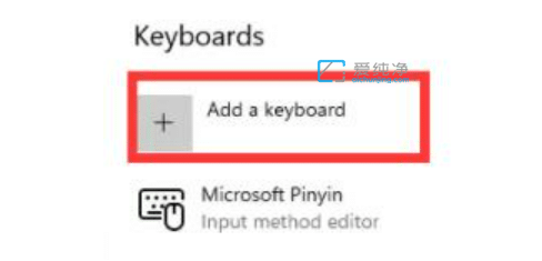win11如何添加微软五笔输入法_win11的五笔输入法怎么添加