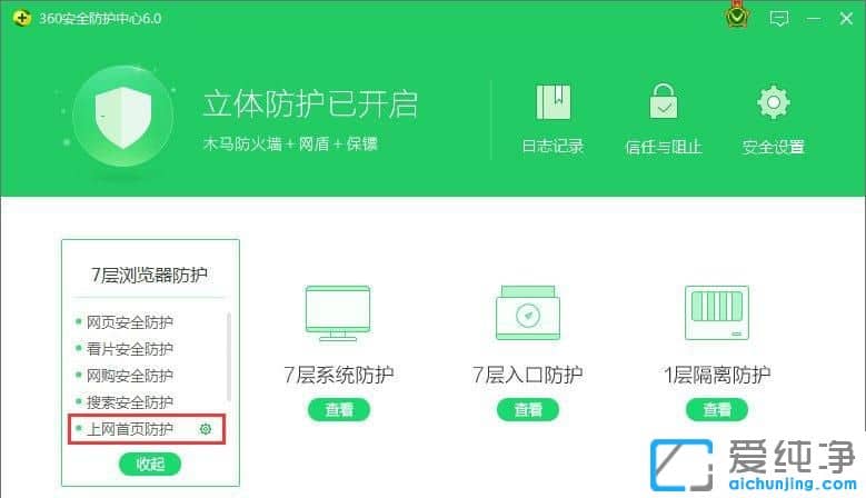 Win7系统ie主页改不过来怎么办