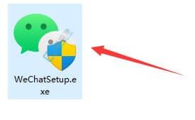 win11安装微信桌面没有图标-win11怎么把微信图标显示在桌面上