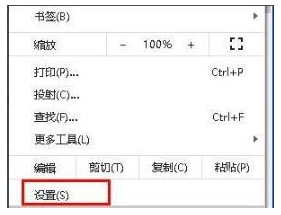 win7系统怎么删除谷歌主页hao123导航_win7系统如何取消谷歌默认主页hao123
