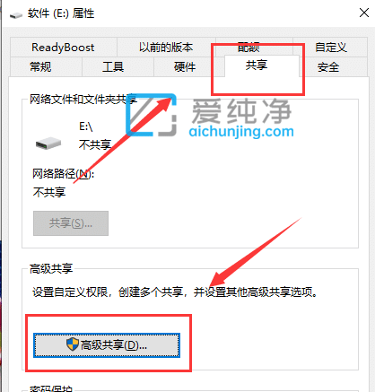 win11怎么设置共享文件夹_win11系统创建共享文件夹