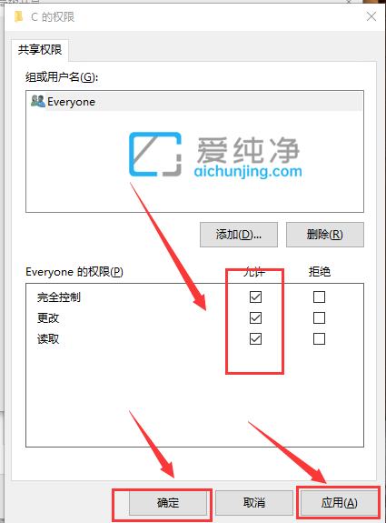 win11怎么设置共享文件夹_win11系统创建共享文件夹