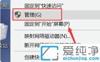 win10 ltsc右键没有nvdia控制面板的解决方法