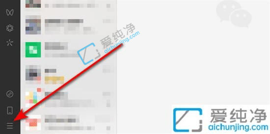 win11微信电脑版聊天记录保存在哪里-电脑微信聊天缓存文件夹在哪