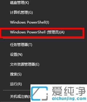 win10纯净版误删系统文件恢复方法