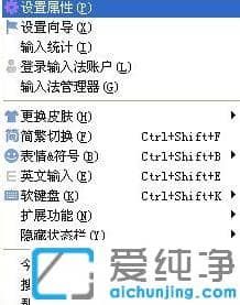 Win10系统如何用搜狗输入法打出韩文？