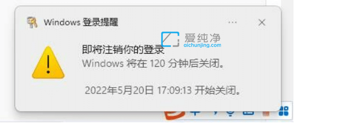 win11怎么设置几小时后自动关机_win11如何最简单定时关机