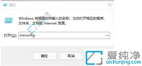 Win11电脑在哪里设置开机启动项目-win11怎么设置开机启动项