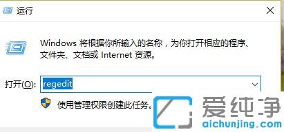 win10纯净版电脑字体怎么设置楷体