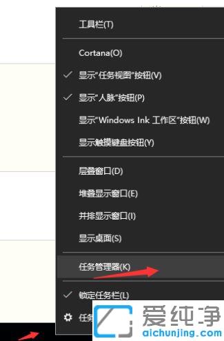 win10系统关闭开机启动软件的图文教程