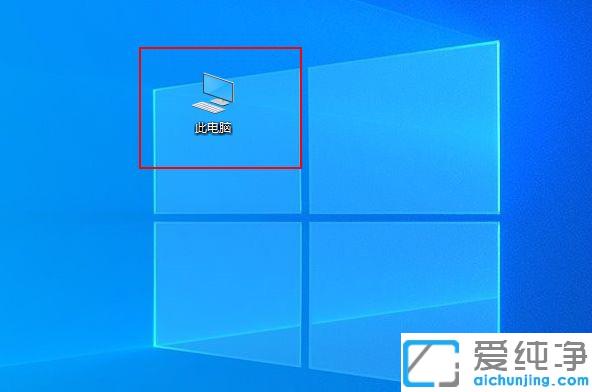 win10怎么进行磁盘碎片清理