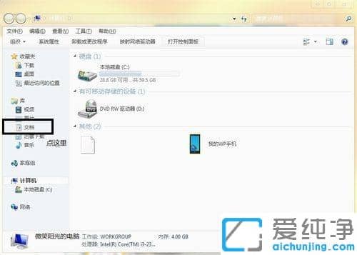 qq飞车win7改帧数多少最好_win7系统修改qq飞车帧数的图文教程