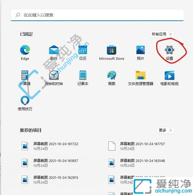 win11怎么修改安卓子系统路径-win11修改安卓子系统安装位置方法