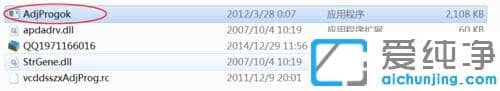 打印机清零软件与win7系统不兼容怎么办_win7系统无法使用打印机清零软件