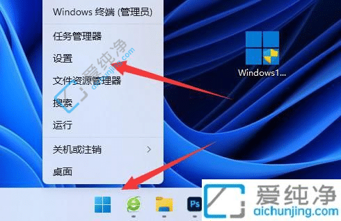 win11怎么关闭病毒和威胁防护-Win11自带杀毒软件在哪里关闭