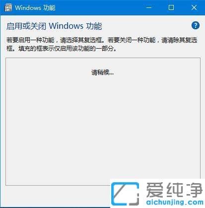 win10系统远程桌面连接失败怎么办