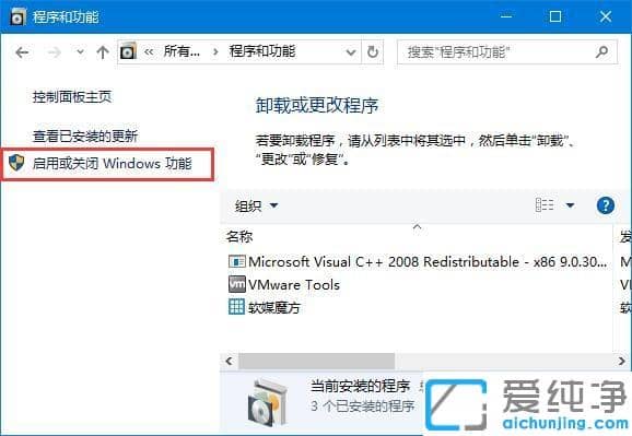 win10系统远程桌面连接失败怎么办