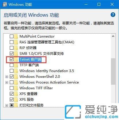 win10系统远程桌面连接失败怎么办
