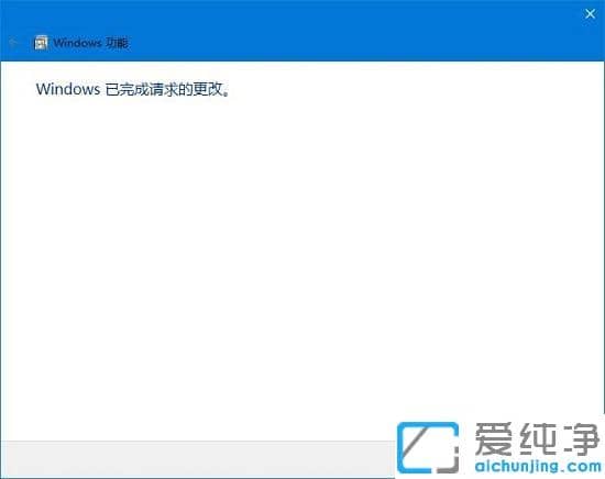 win10系统远程桌面连接失败怎么办