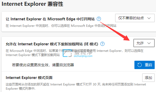 Win11系统edge怎么打开ie兼容模式_win11的ie浏览器在哪