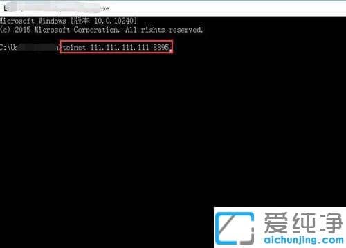 win10系统远程桌面连接失败怎么办