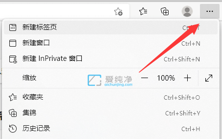 Win11系统edge怎么打开ie兼容模式_win11的ie浏览器在哪