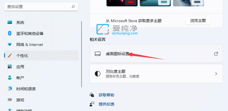 win11的控制面板在哪里打开_win11控制面板怎么打开