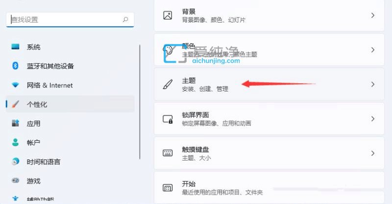 win11的控制面板在哪里打开_win11控制面板怎么打开