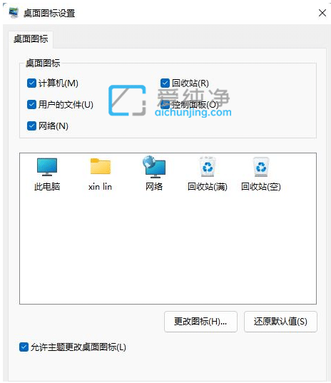 win11的控制面板在哪里打开_win11控制面板怎么打开