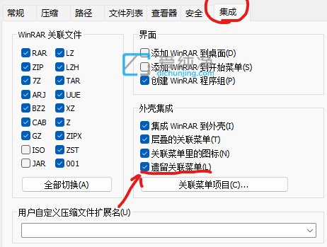 win11右键没有解压选项怎么解决_为什么右键点击没有解压选项