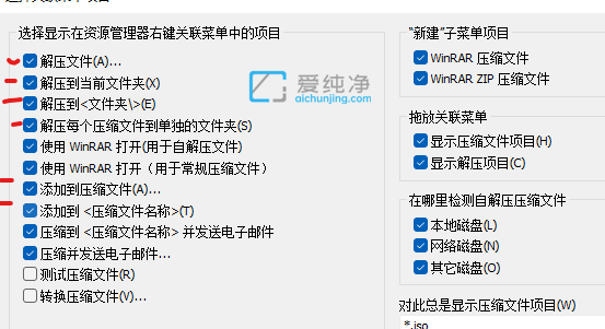 win11右键没有解压选项怎么解决_为什么右键点击没有解压选项