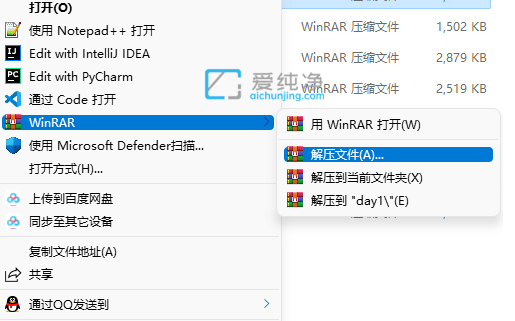 win11右键没有解压选项怎么解决_为什么右键点击没有解压选项