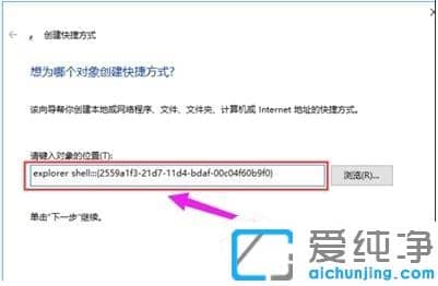 win10怎么在开始菜单中添加运行