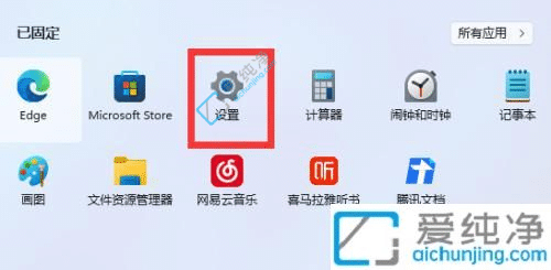 win11怎么更新系统版本-如何更新windows11版本