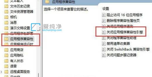 win11玩全屏游戏总是弹回桌面_win11玩游戏有时会闪回桌面,游戏还在