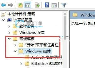 win11玩全屏游戏总是弹回桌面_win11玩游戏有时会闪回桌面,游戏还在