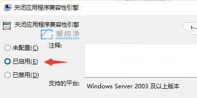 win11玩全屏游戏总是弹回桌面_win11玩游戏有时会闪回桌面,游戏还在
