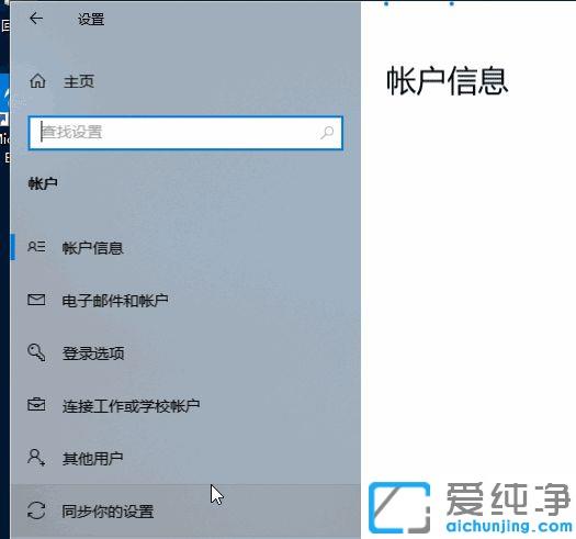 win10系统怎么取消开机密码