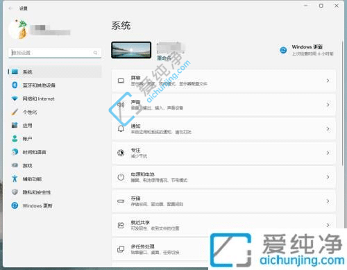 win11如何调出桌面图标-win11桌面图标的显示方法