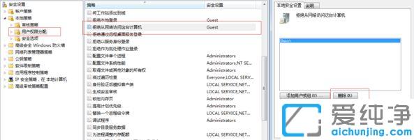 Win10系统添加打印机找不到网络路径