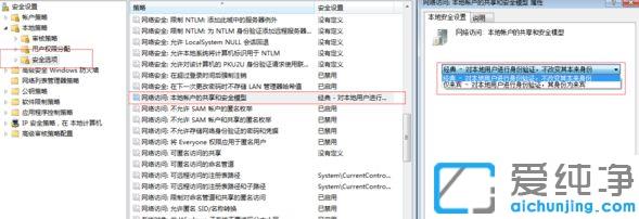 Win10系统添加打印机找不到网络路径