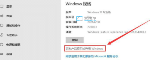 win11专业版2023最新密钥_win11专业版安装密钥