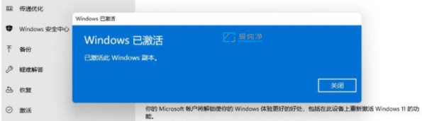 win11专业版2023最新密钥_win11专业版安装密钥