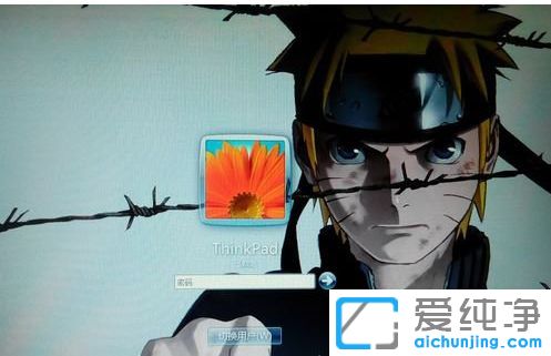 Win7怎么修改开机画面