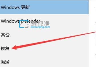 win11怎么恢复出厂设置_如何将Win11恢复出厂设置