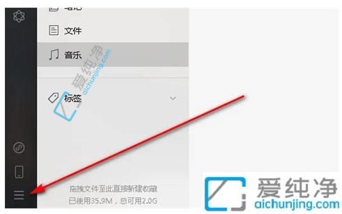 Win11电脑微信接收文件存在哪里-电脑微信收到的文件在哪