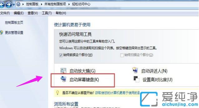 Ｗin10如何修改开机密码