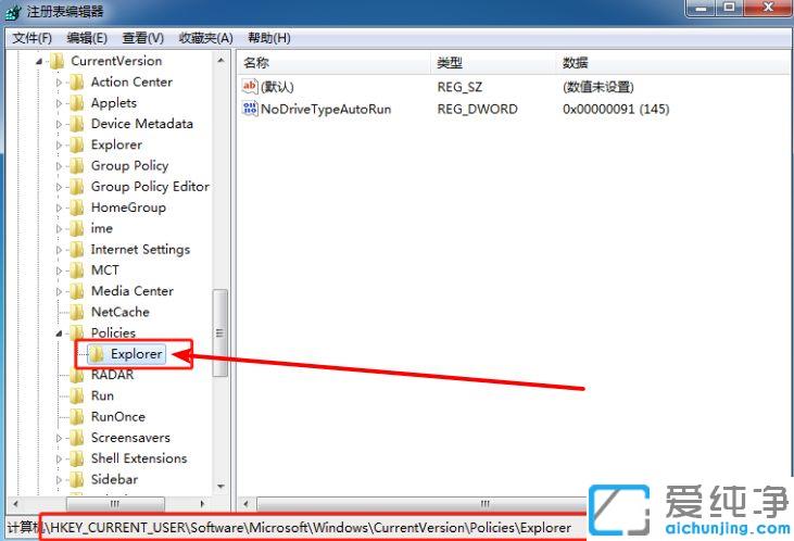Win10系统鼠标没坏右键不能用怎么办